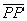 http://www.somatematica.com.br/emedio/espacial/Image100.gif