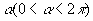 http://www.somatematica.com.br/emedio/espacial/Image221.gif