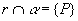 http://www.somatematica.com.br/emedio/espacial/Image41.gif